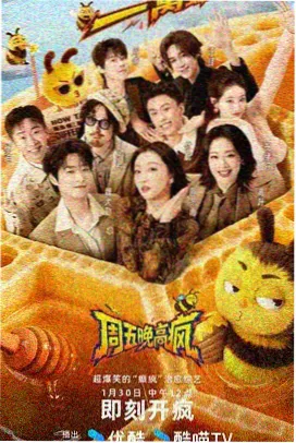 起剧场版 山与海的回声