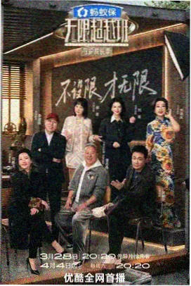 起剧场版 山与海的回声